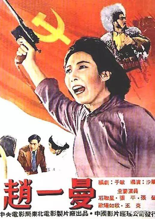 林权证是不动产吗